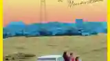 Palestine Islands